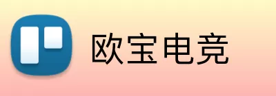 欧宝电竞 Logo