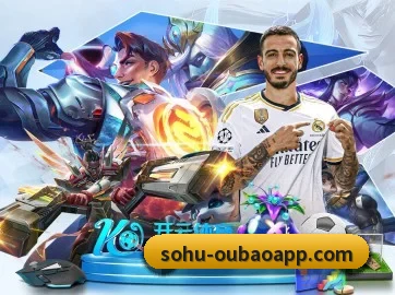 国际化进程(DOTA2)