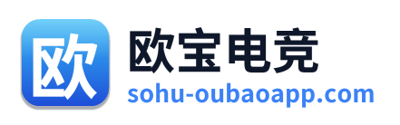 欧宝电竞 Logo